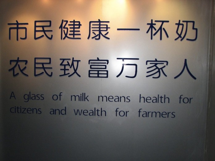 osu.china
